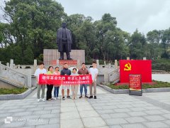 方志敏烈士纪念园(烈士纪念日活动)